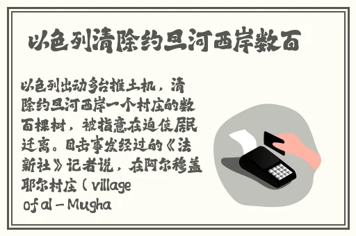 亚洲国产**精品色午夜