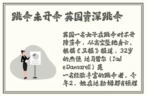 云缨红着脸流眼泪